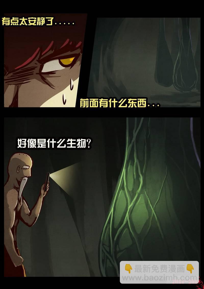 第0189集-第405话