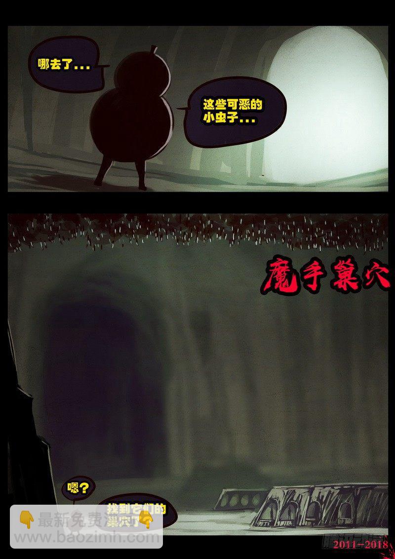 第0191集-第407话