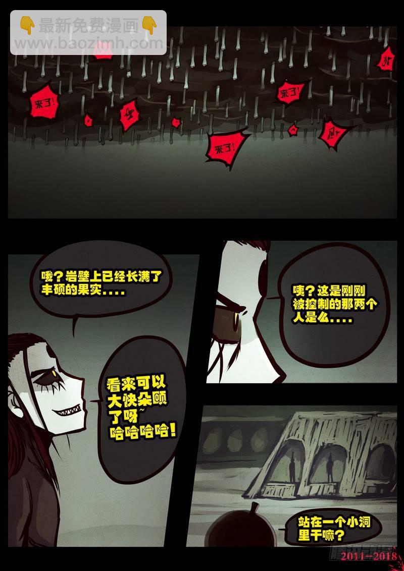 第0191集-第407话