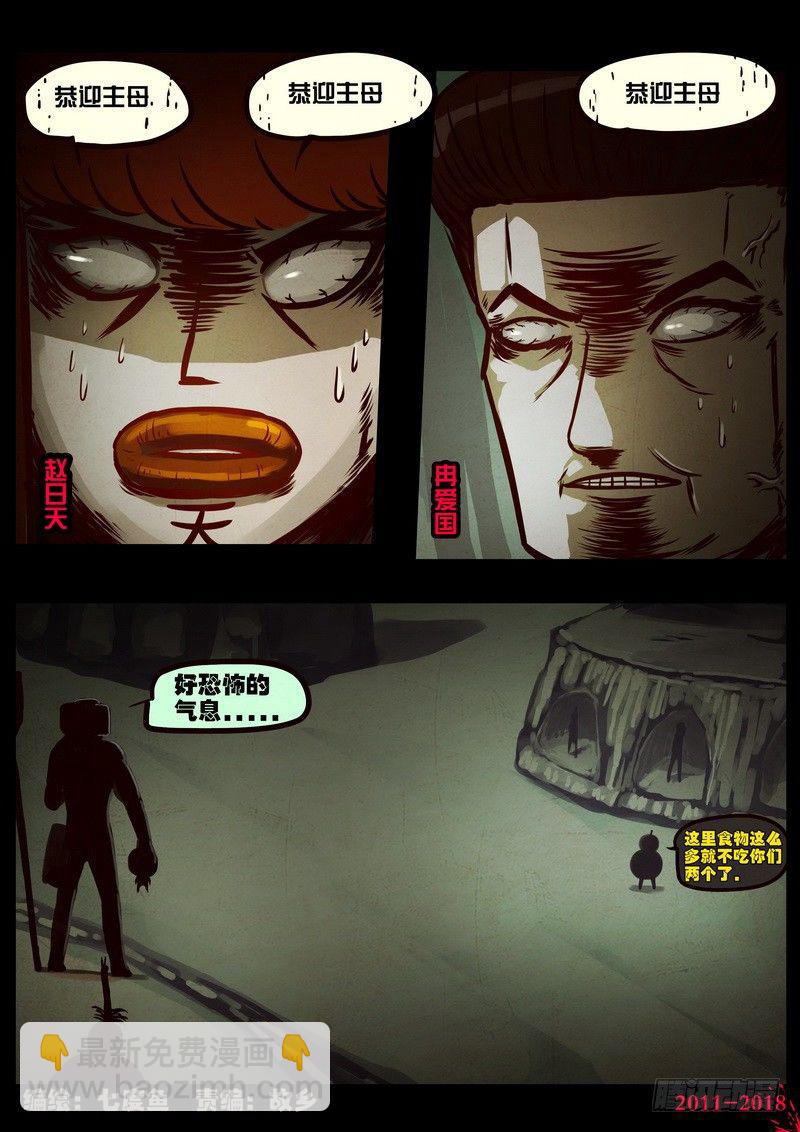第0191集-第407话