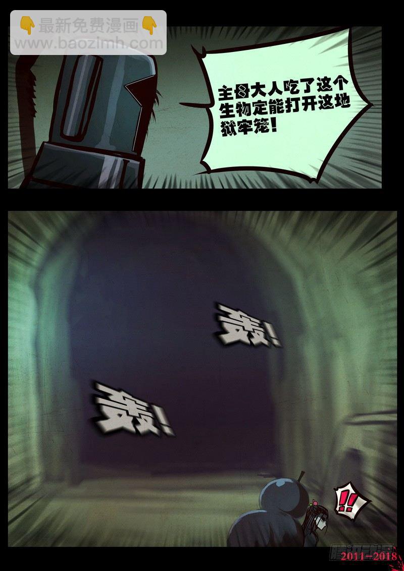 第0191集-第407话