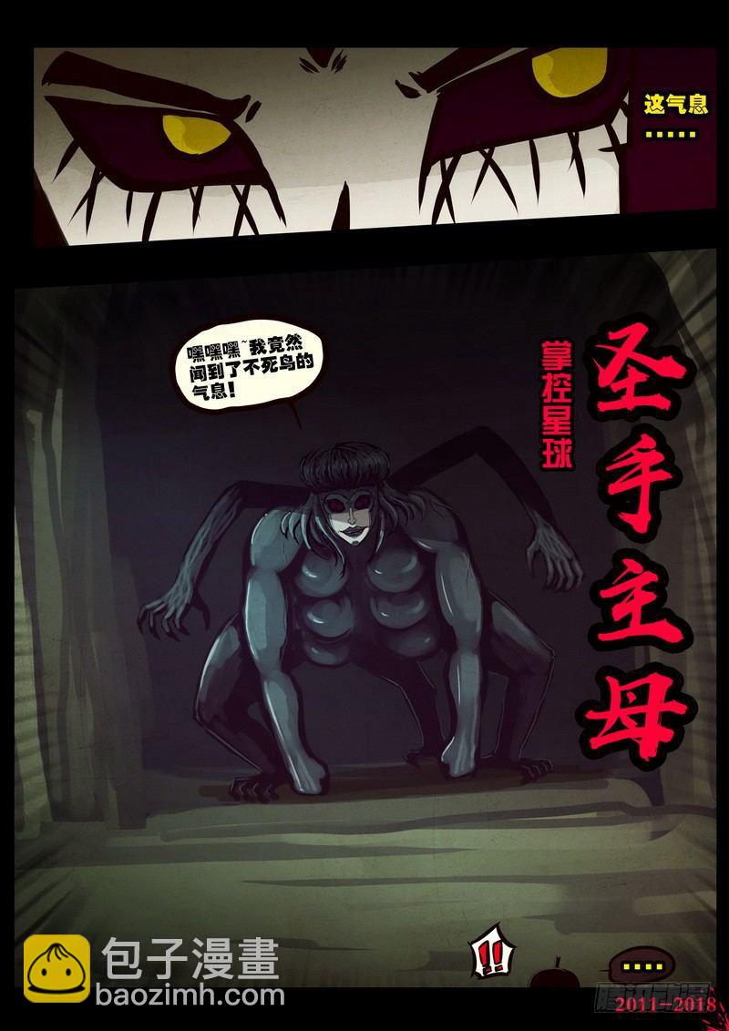 第0191集-第407话