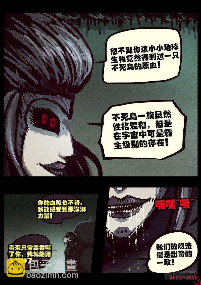 第0191集-第407话
