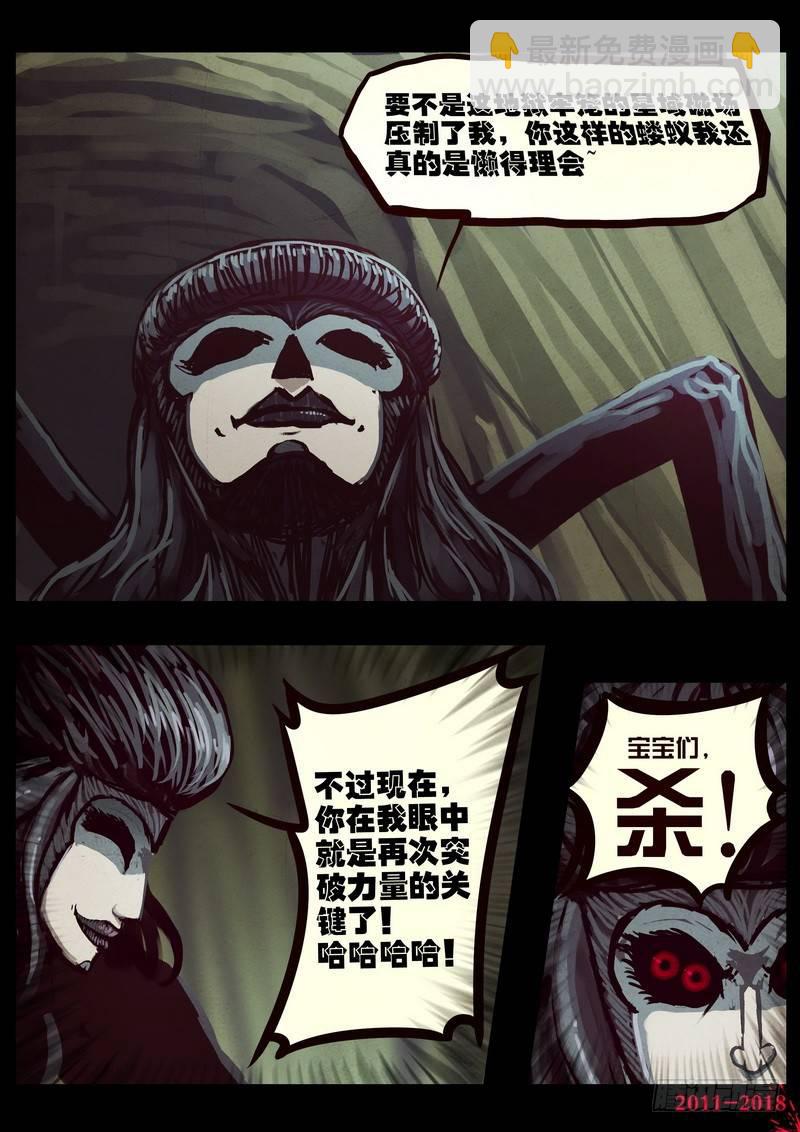 第0191集-第407话
