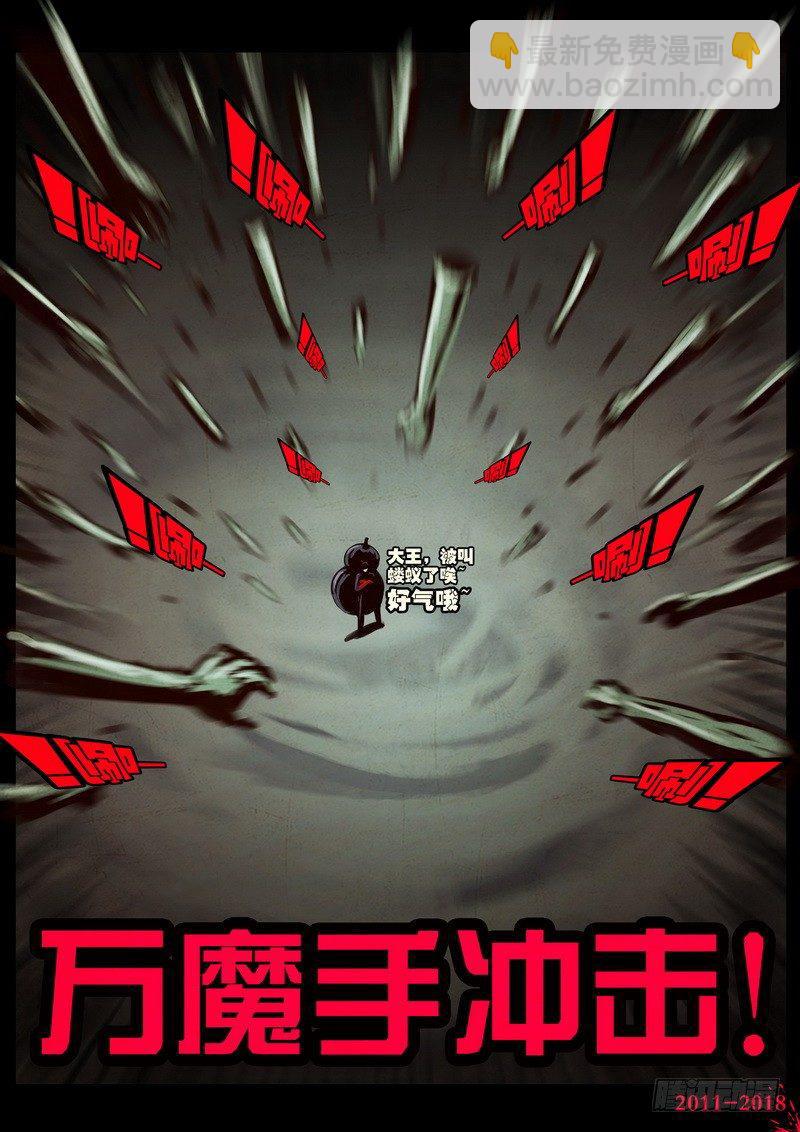 第0191集-第407话