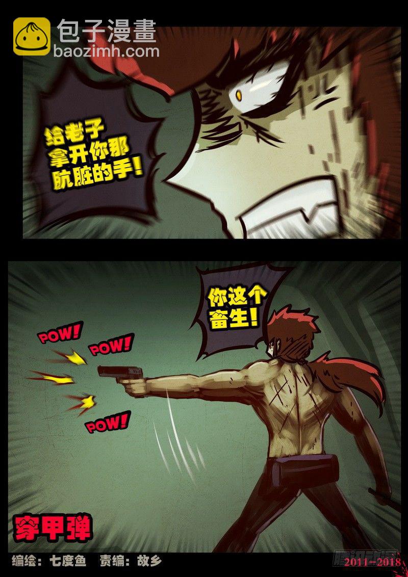第0191集-第407话