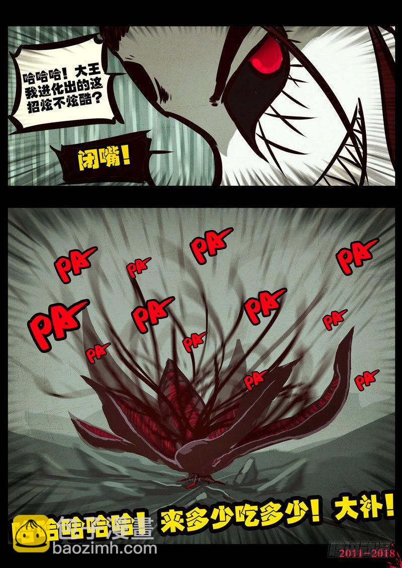 第0191集-第407话
