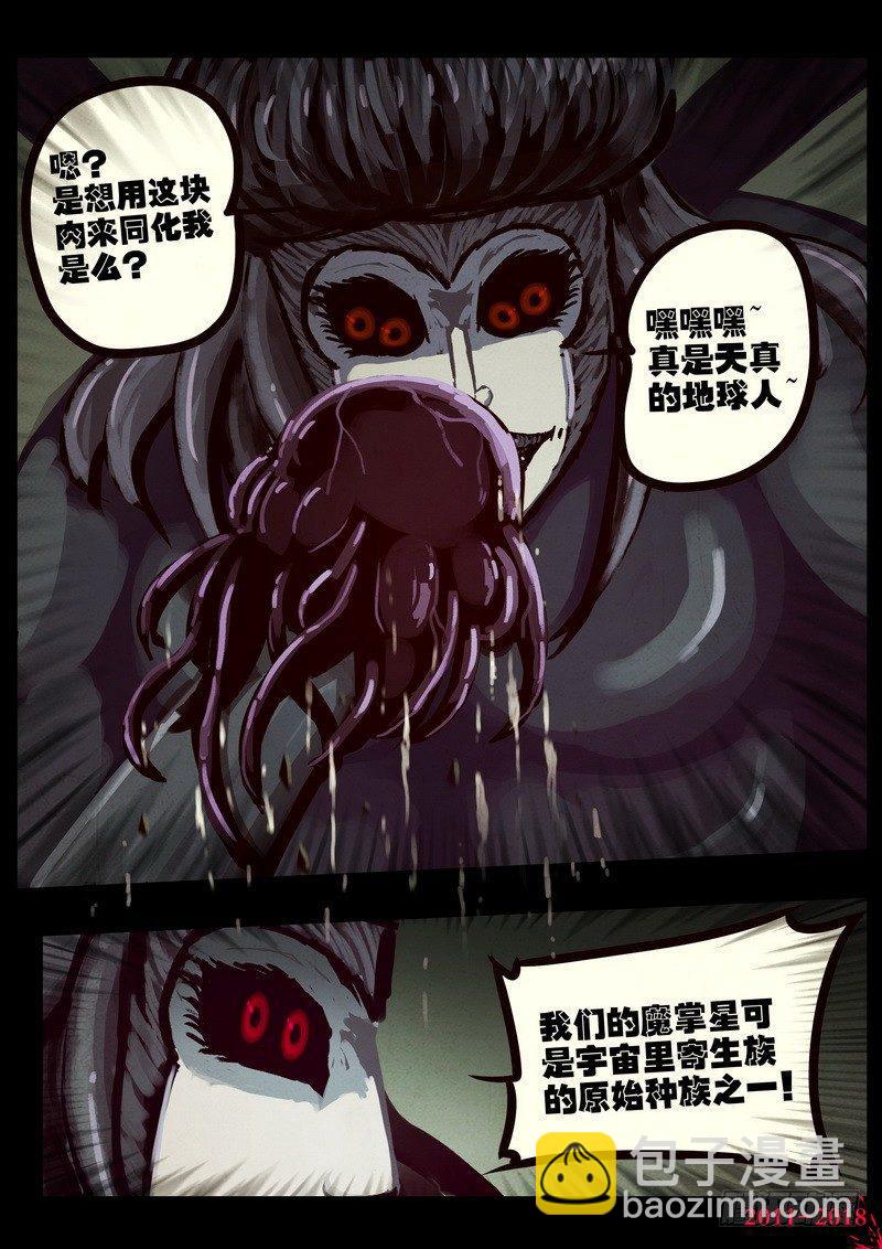 第0191集-第407话