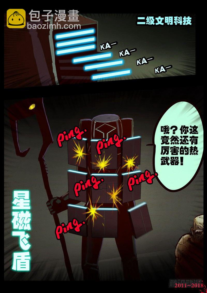 第0191集-第407话