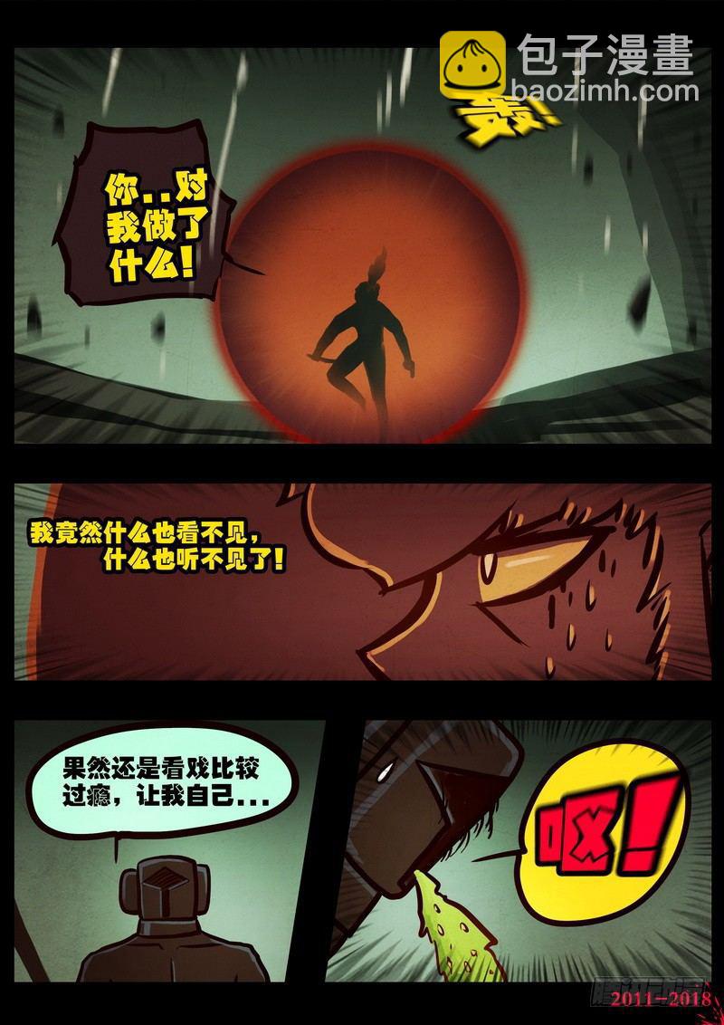 第0191集-第407话