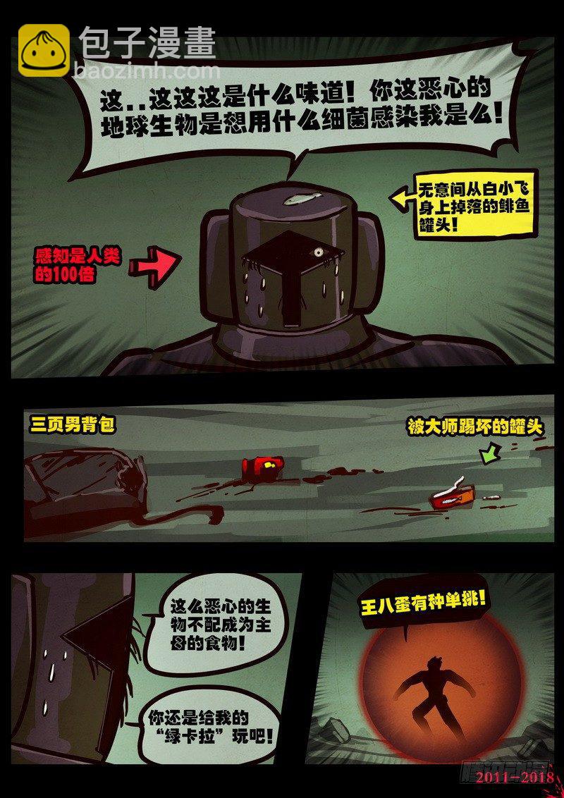 第0191集-第407话