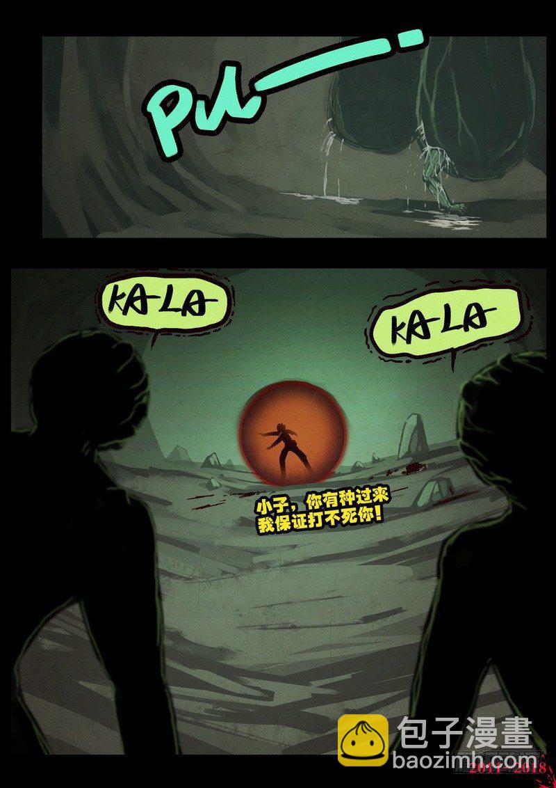 第0191集-第407话