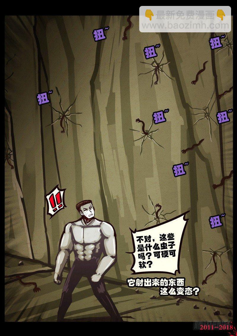 第0193集-第409话