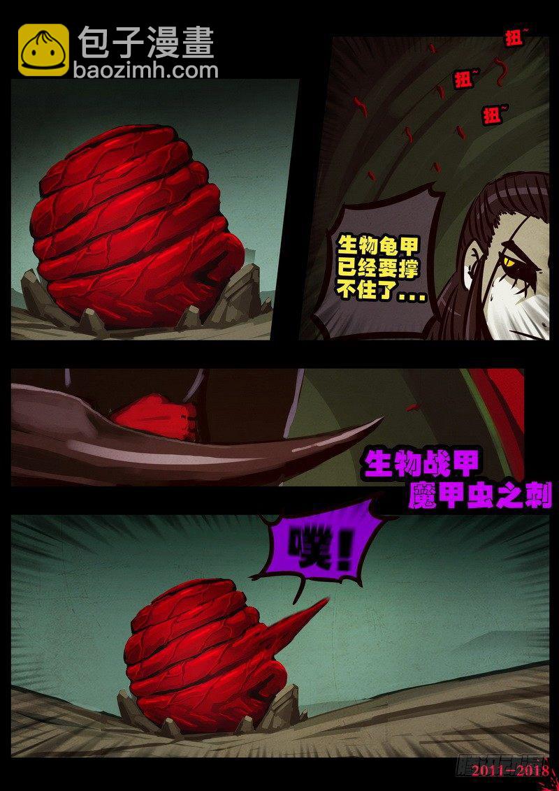 第0193集-第409话