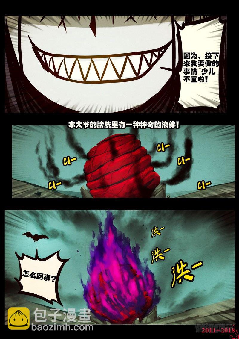 第0193集-第409话