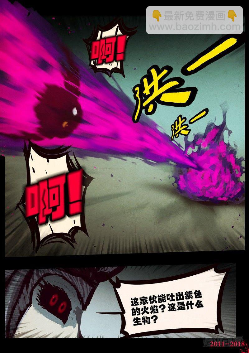 第0193集-第409话