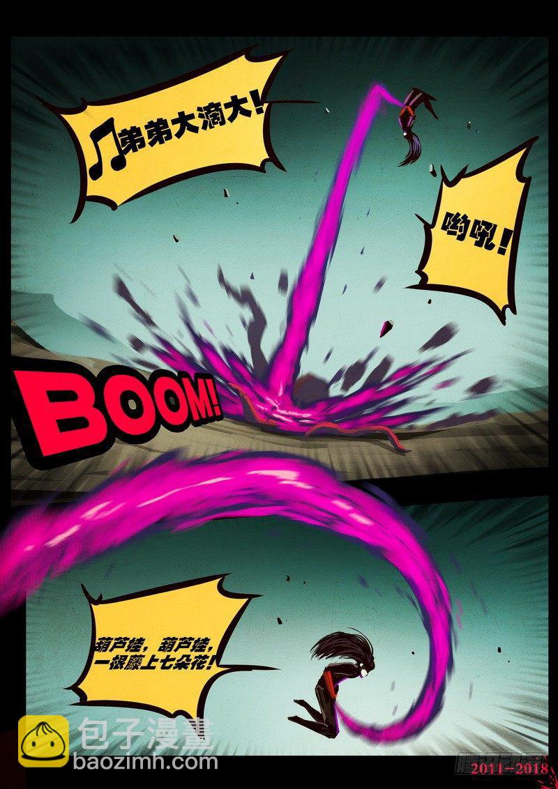 第0193集-第409话