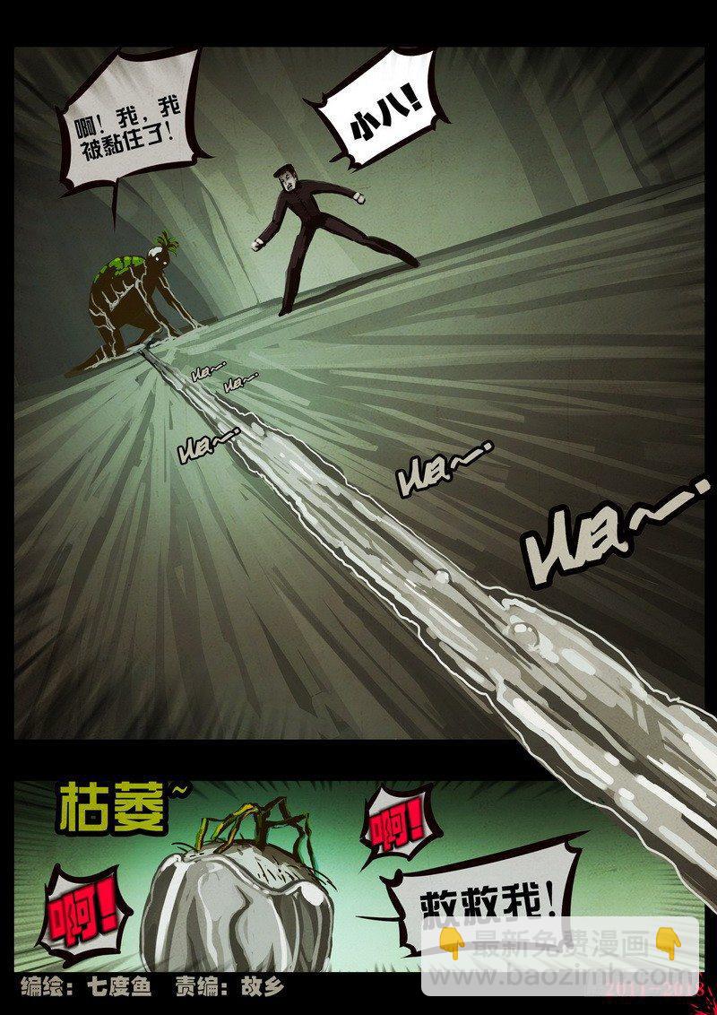 第0193集-第409话