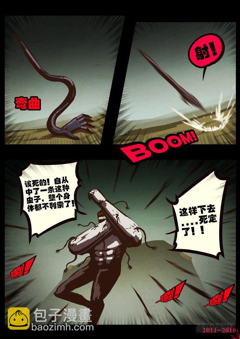 第0193集-第409话