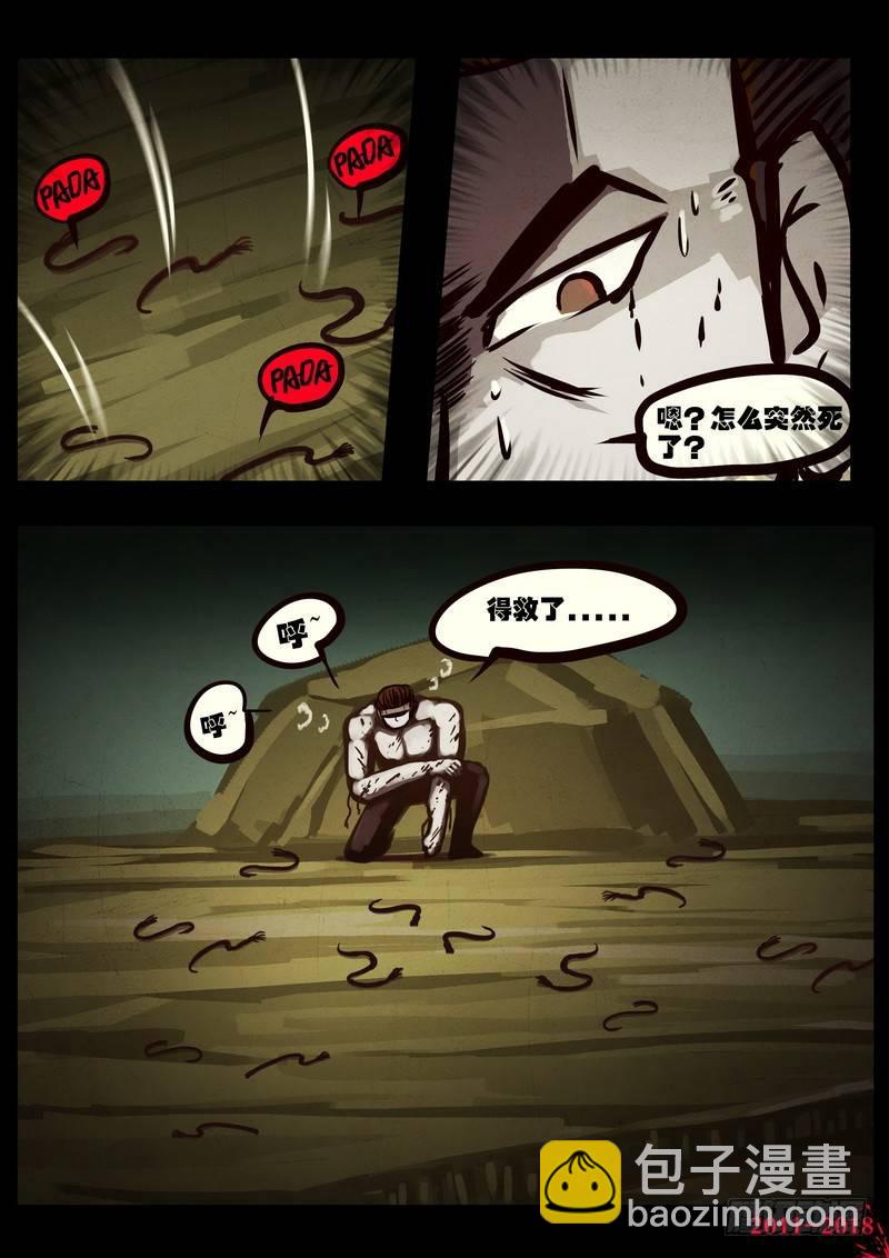 第0193集-第409话