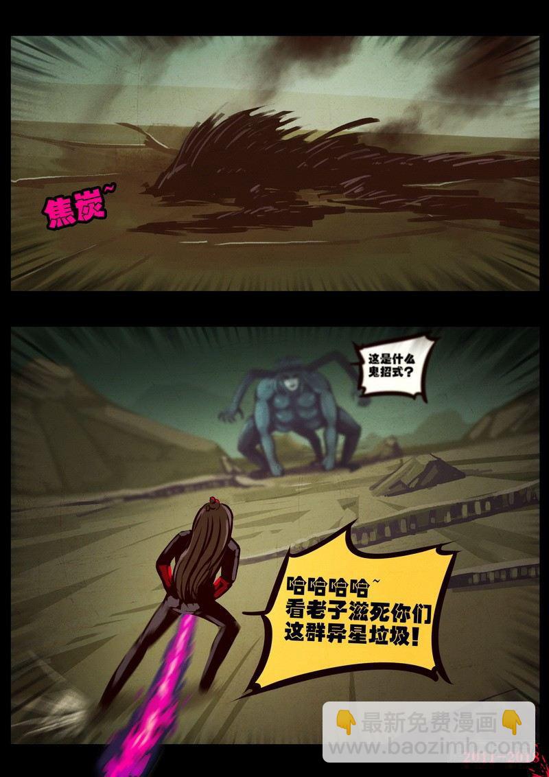 第0193集-第409话