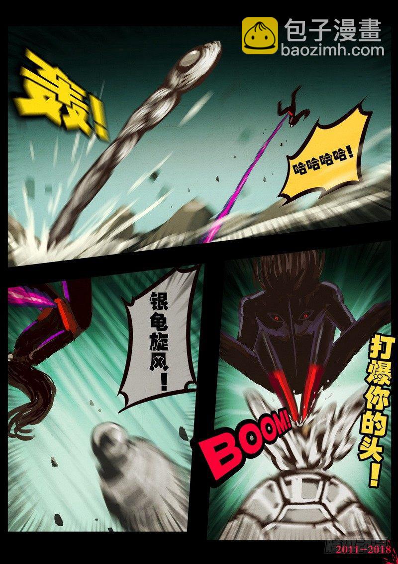 第0193集-第409话