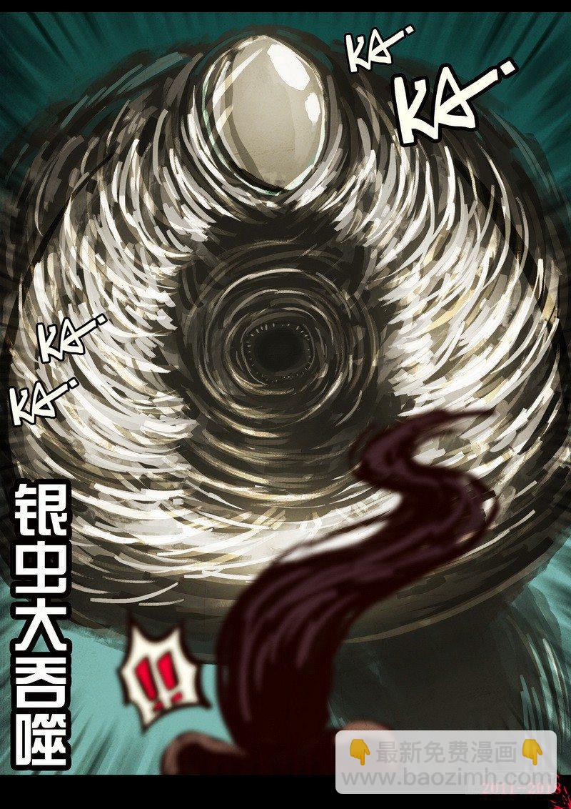 第0193集-第409话
