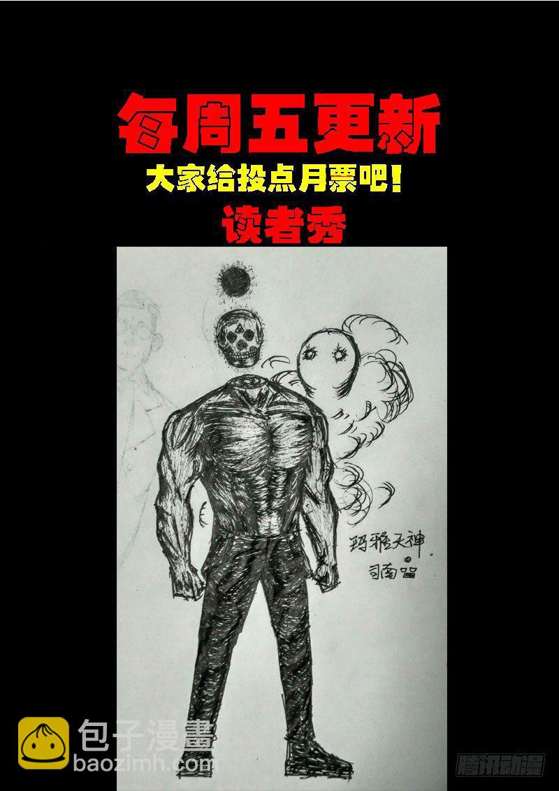第0193集-第409话