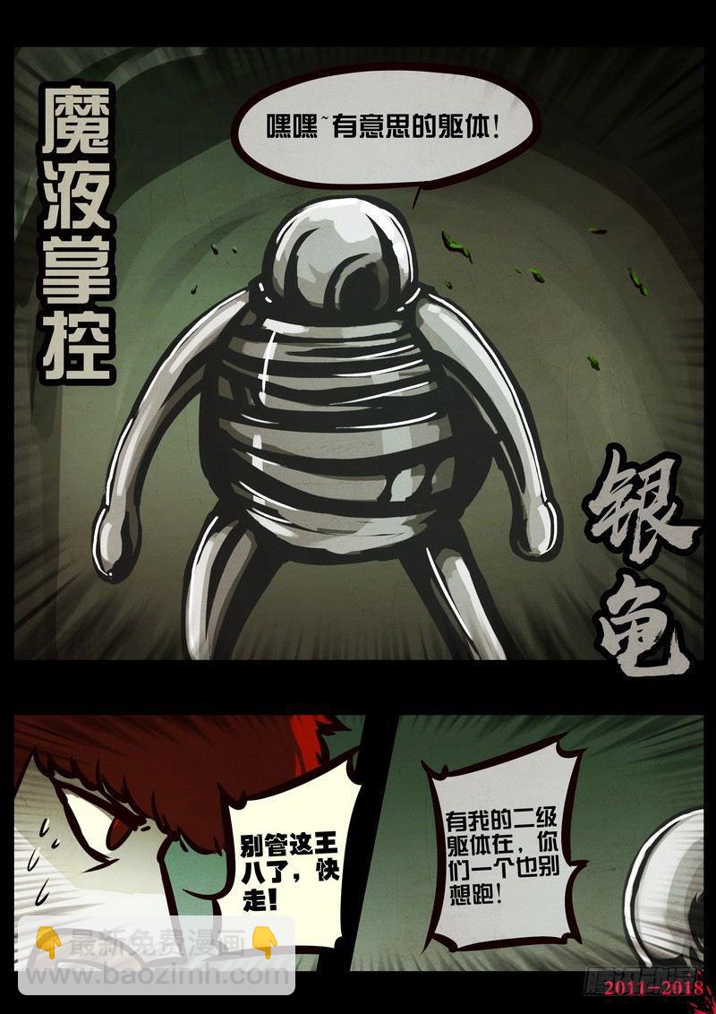 第0193集-第409话