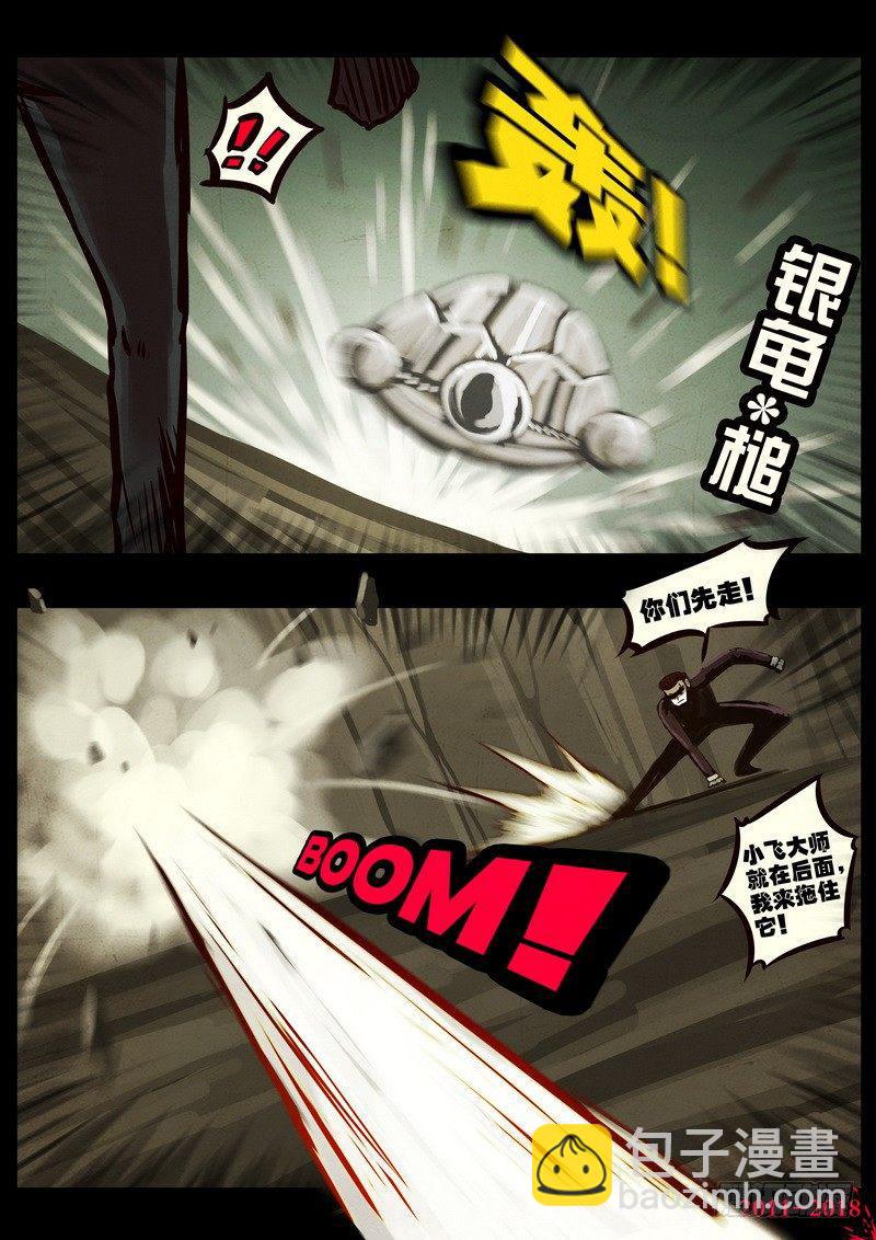 第0193集-第409话