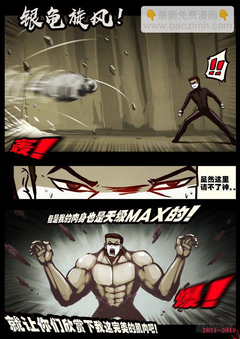 第0193集-第409话
