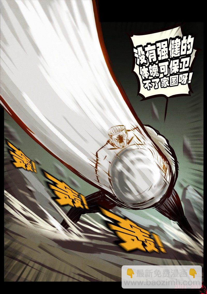 第0193集-第409话