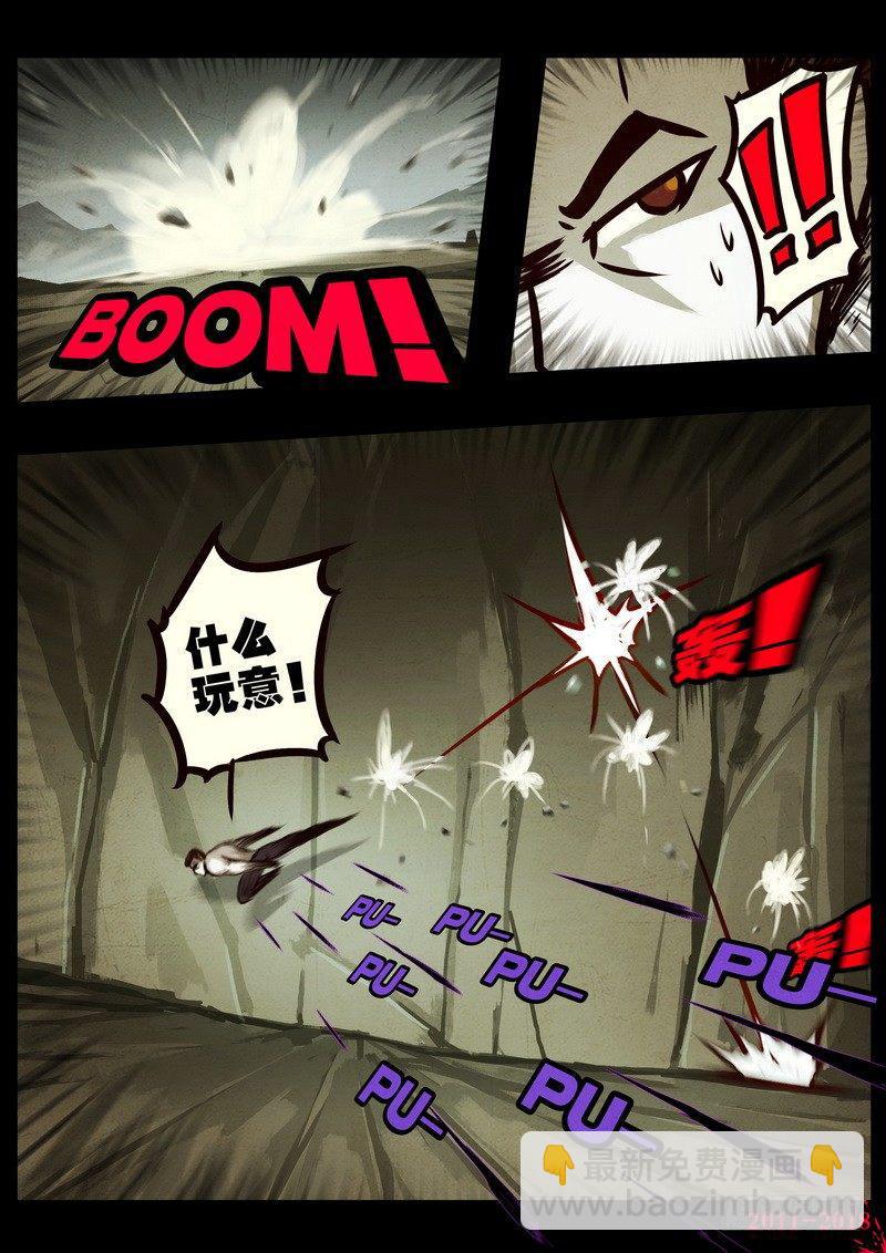 第0193集-第409话