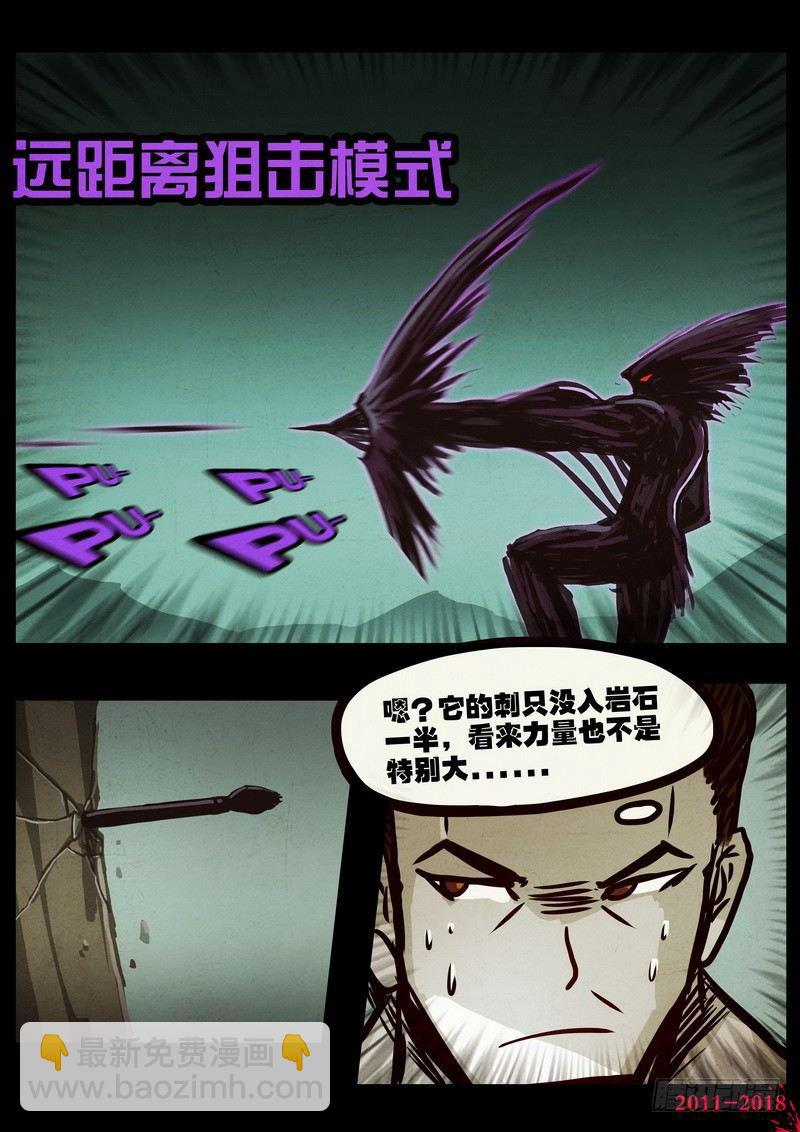 第0193集-第409话