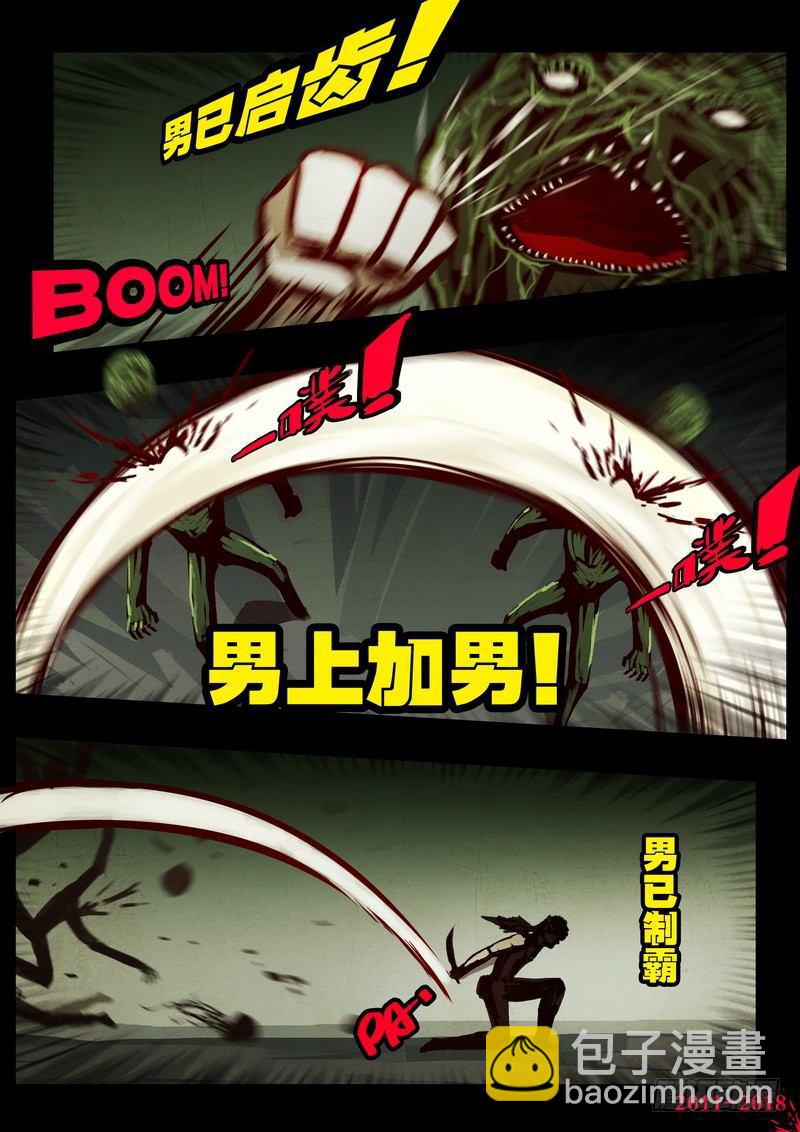 第0195集-第411话