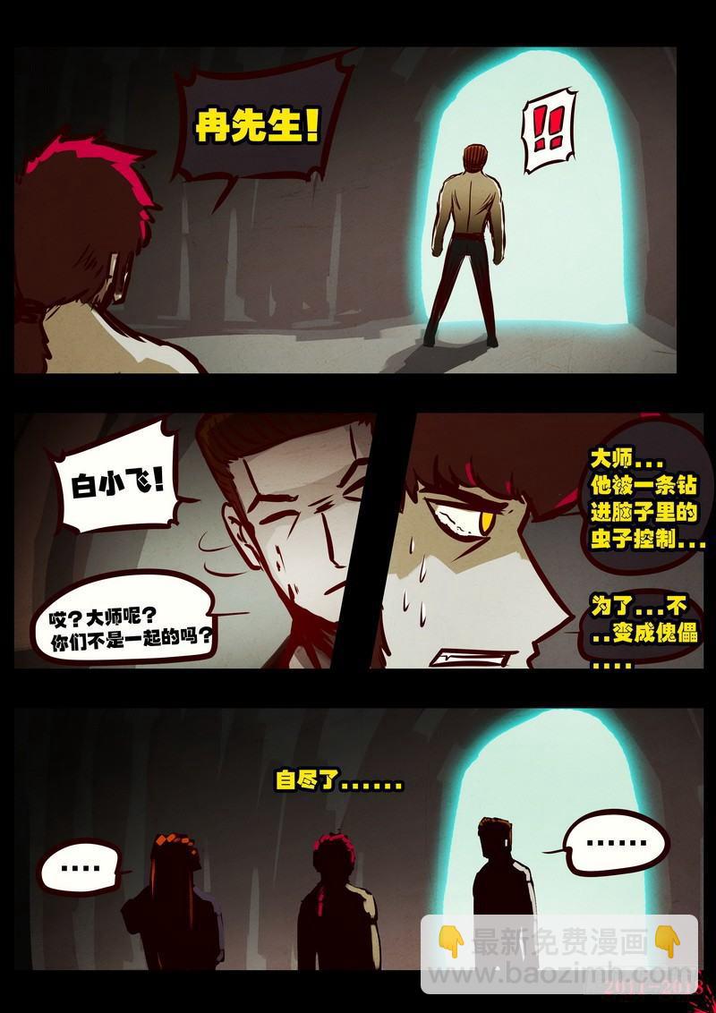 第0195集-第411话