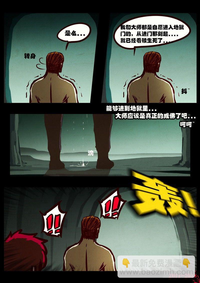 第0195集-第411话