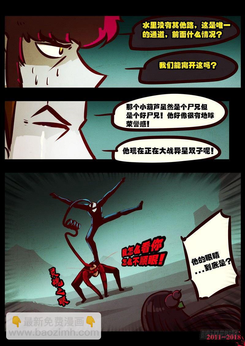 第0195集-第411话