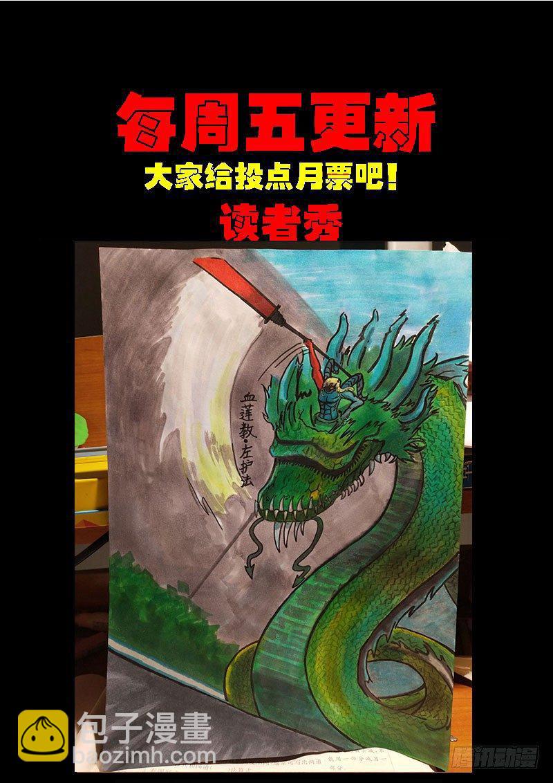 第0195集-第411话