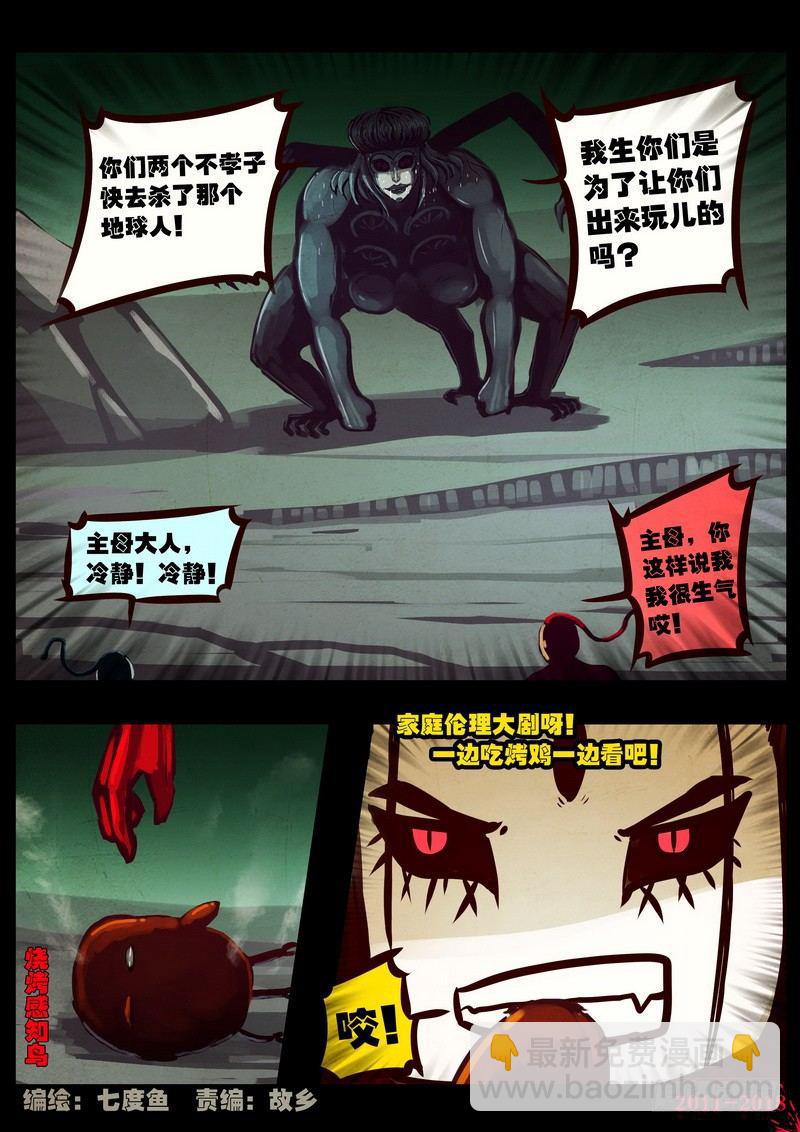 第0195集-第411话
