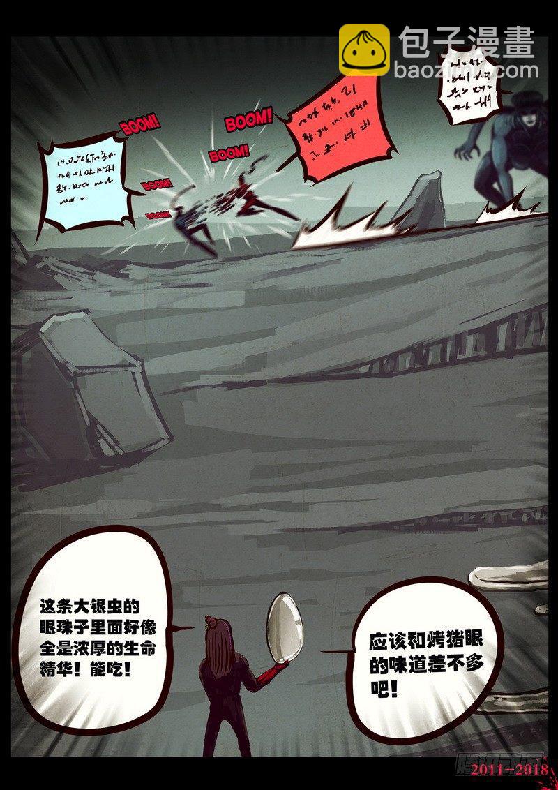 第0195集-第411话