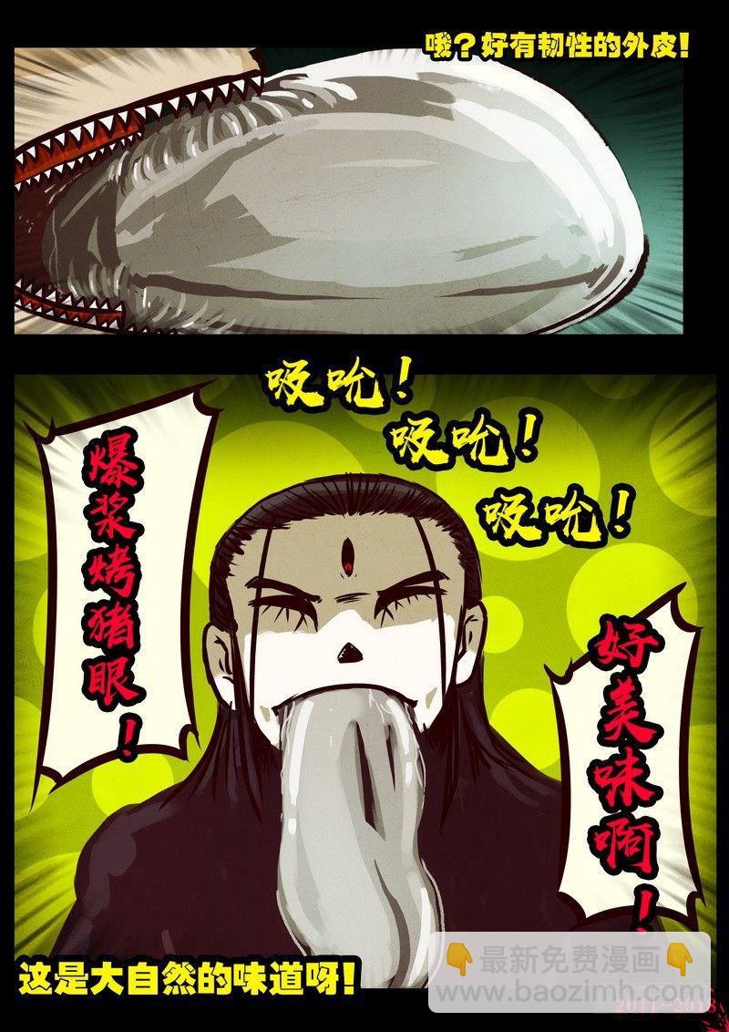 第0195集-第411话