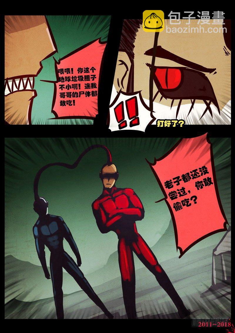 第0195集-第411话