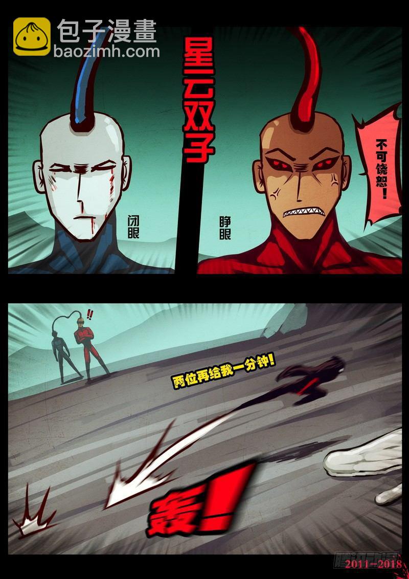 第0195集-第411话