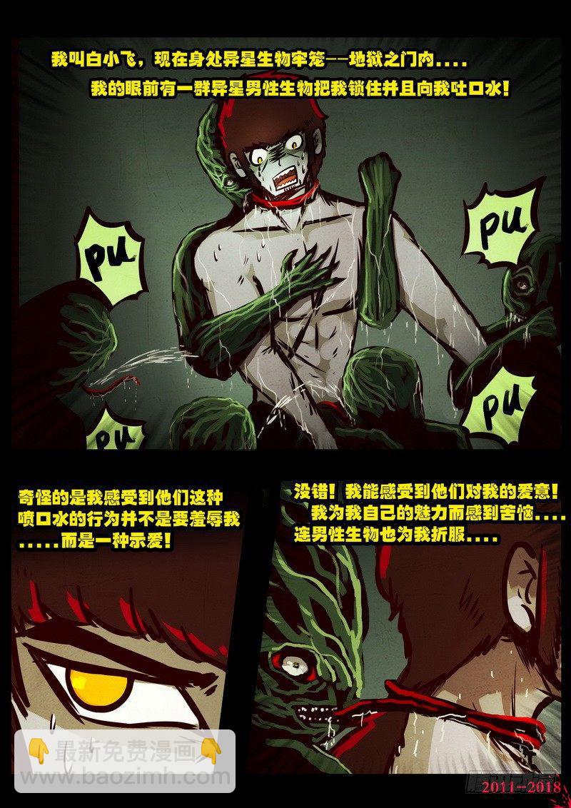 第0195集-第411话