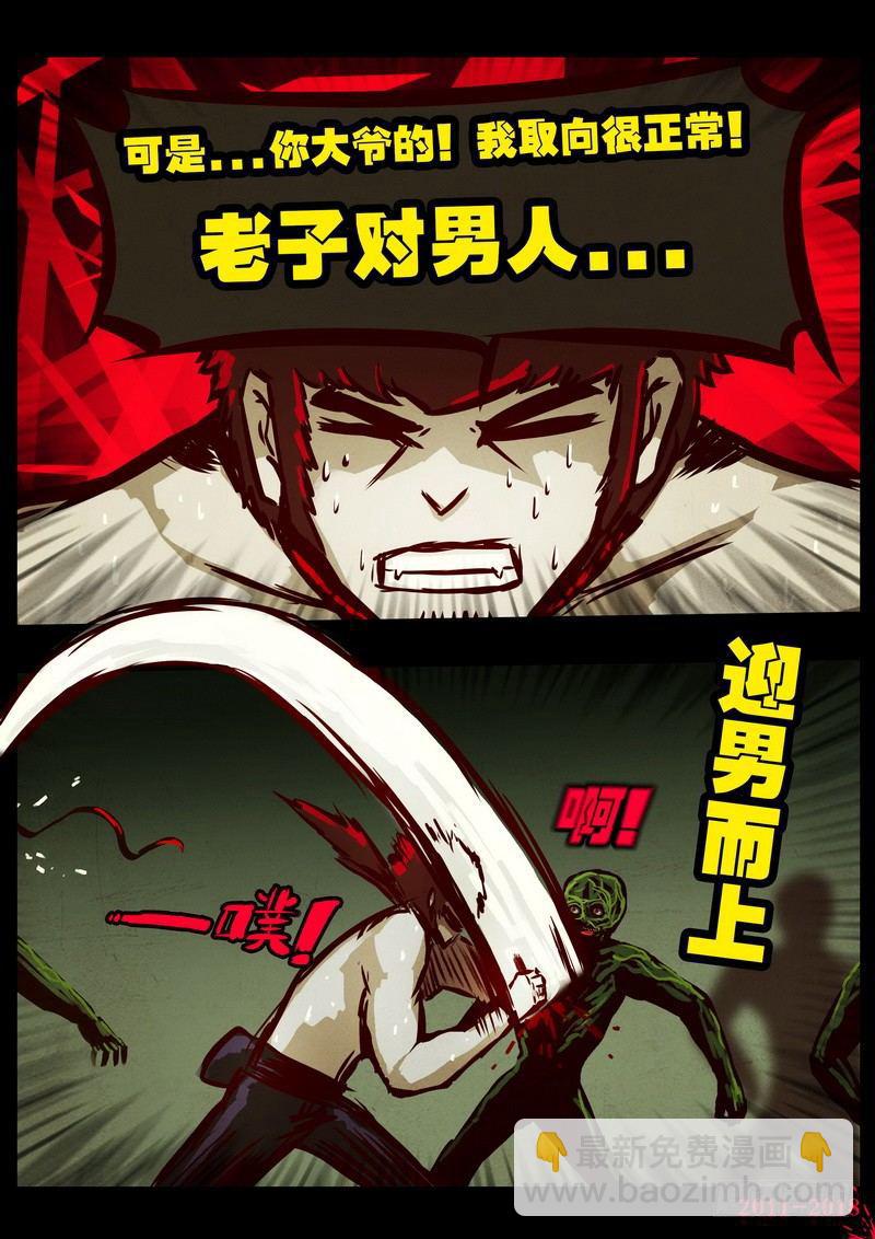 第0195集-第411话