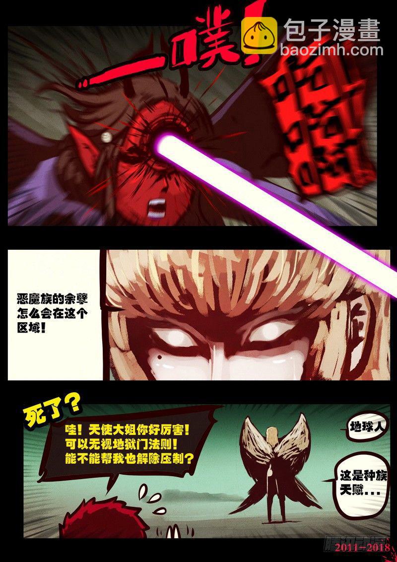 第0197集-第413话