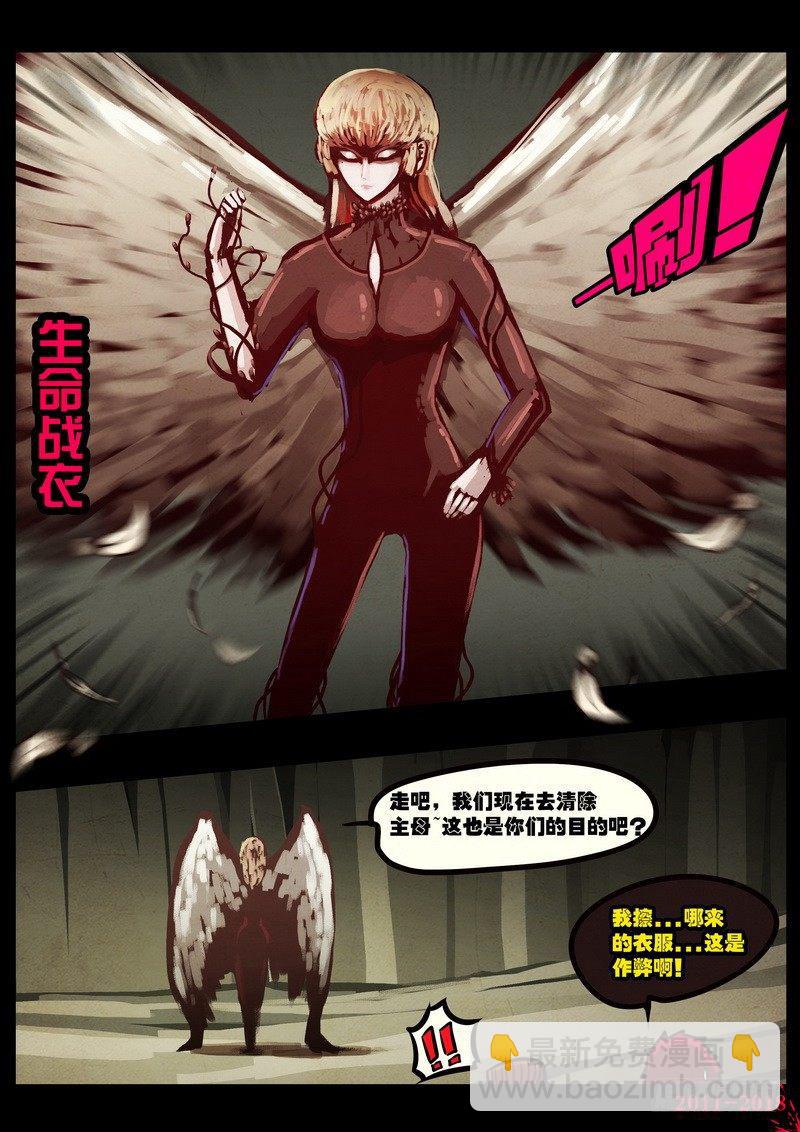 第0197集-第413话