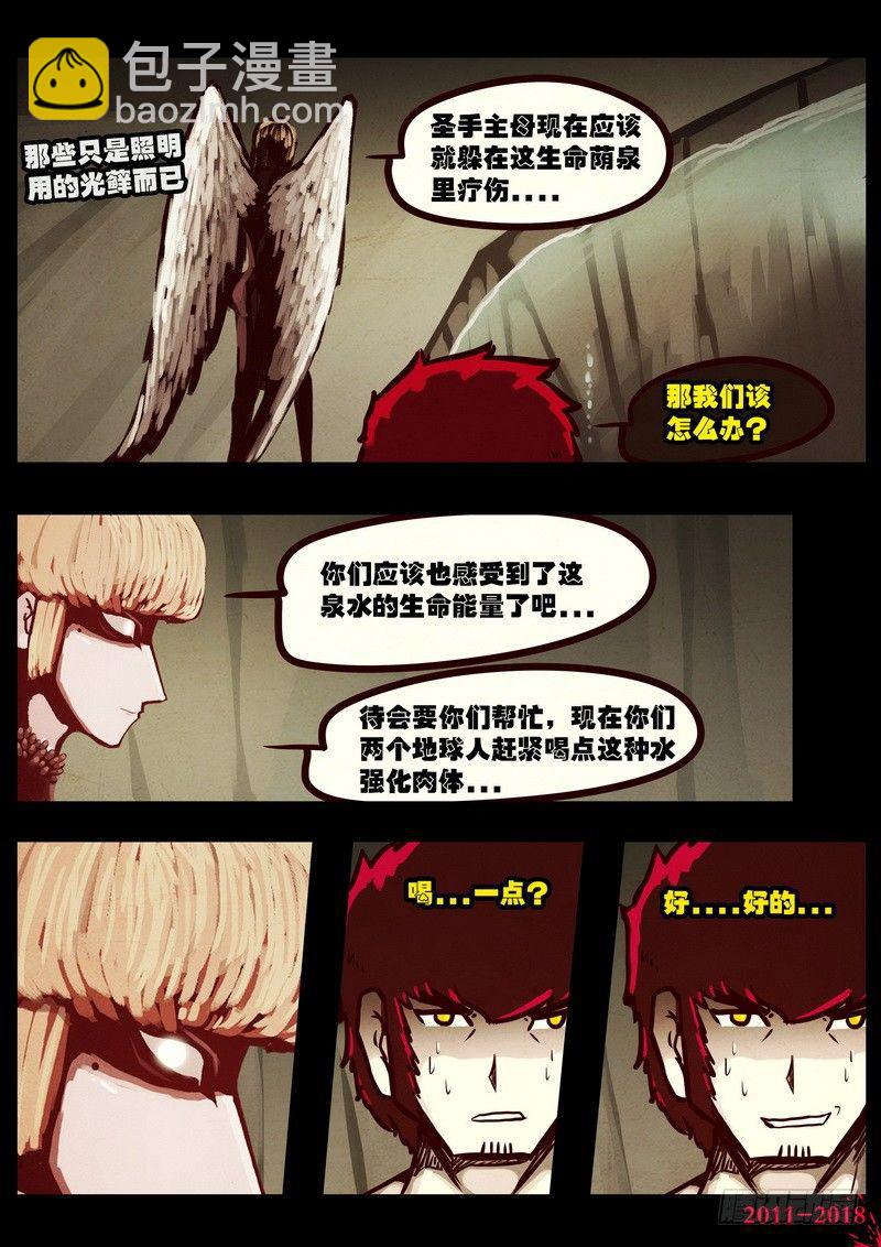 第0197集-第413话