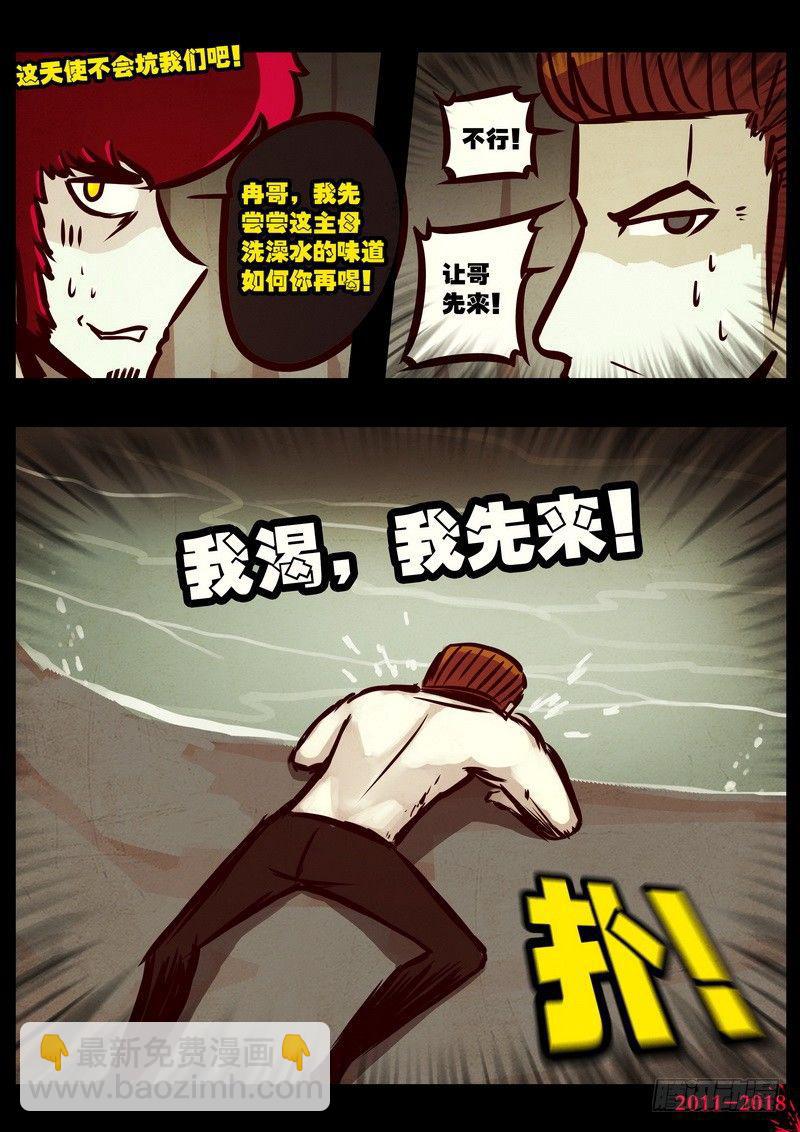 第0197集-第413话